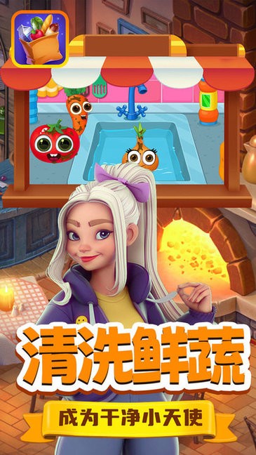星月美食校园 第1张图