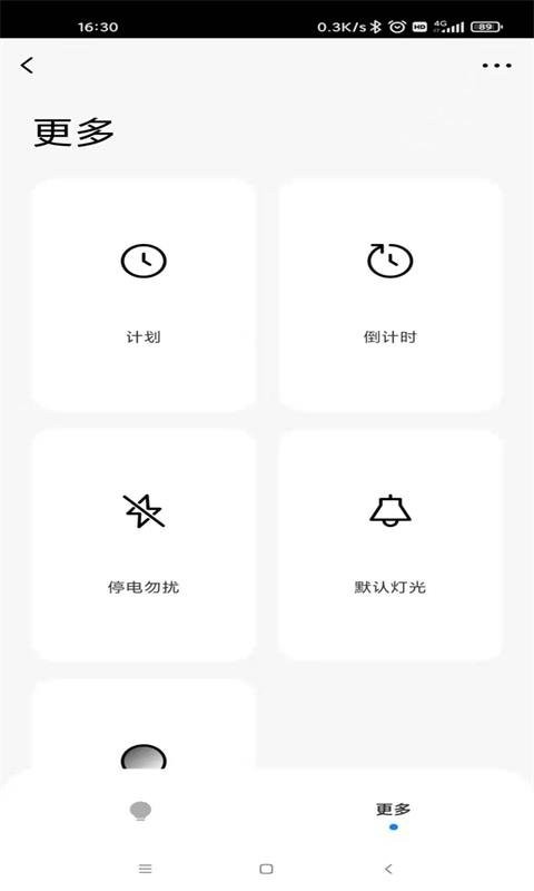 唯宝 第1张图