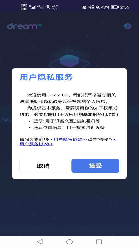 DreamUp 第1张图