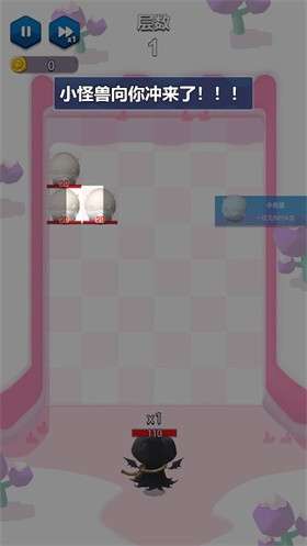 开心打泡泡 第1张图