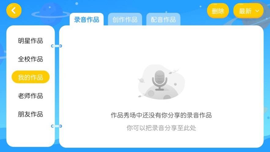 爱加教育 第1张图