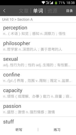 长喜英语 第1张图