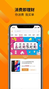 鑫迈购 第1张图