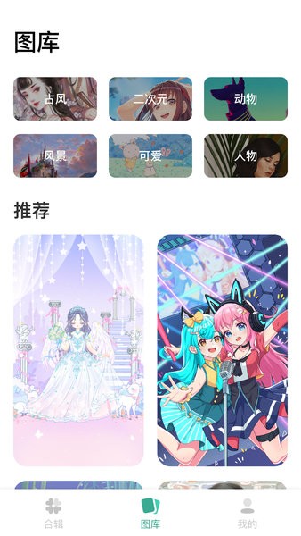 涂个壁纸 第1张图