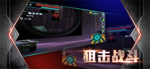 雷霆战火：特别行动 第1张图