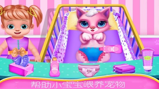 怀孕公主宠物生宝宝 第1张图