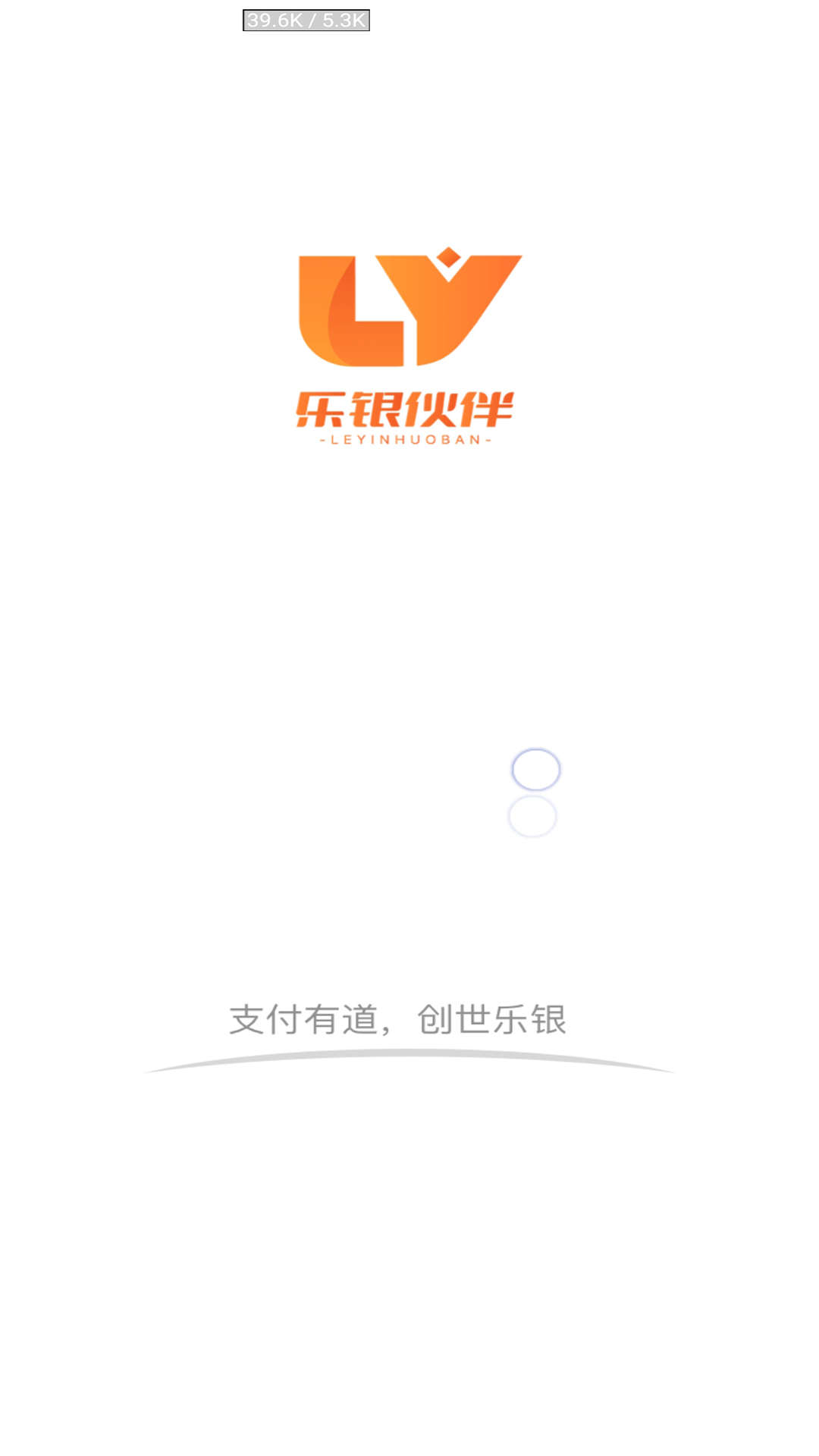乐银伙伴 第1张图