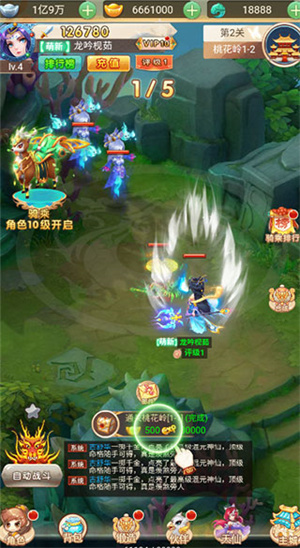 神奇大乱斗0.1折 第1张图