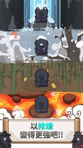 驱魔大师乌小淘国际服 第1张图