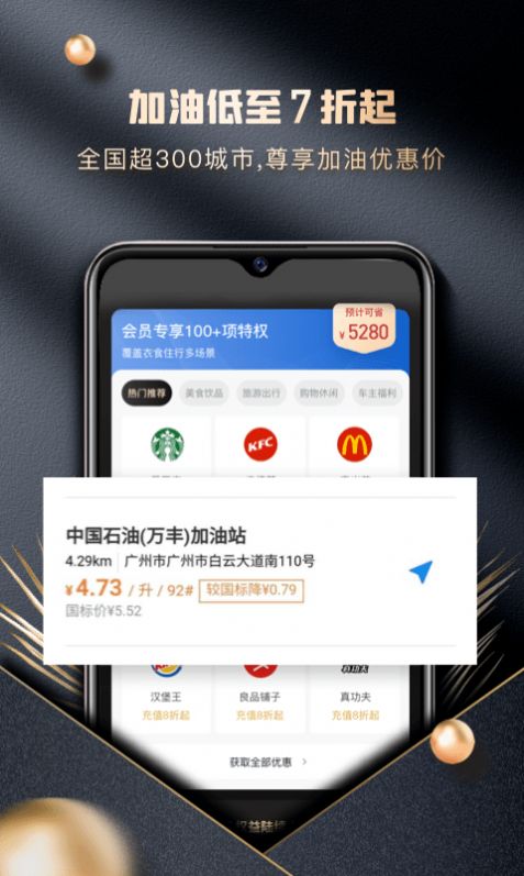 小金牛 第1张图