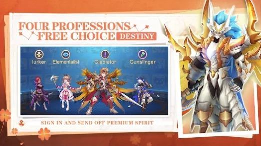 魔法命运传奇 第1张图