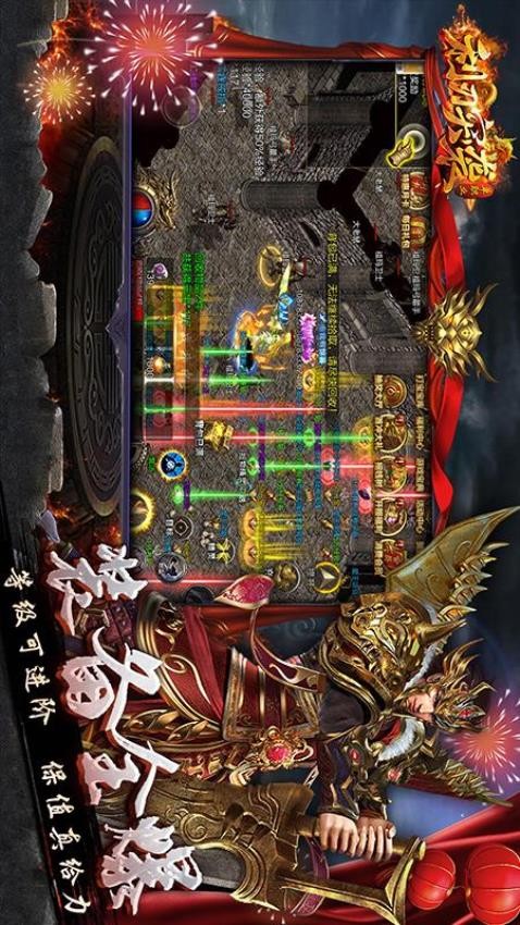 利刃突袭 第1张图