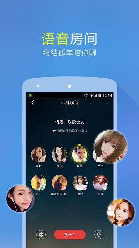 微会 第1张图