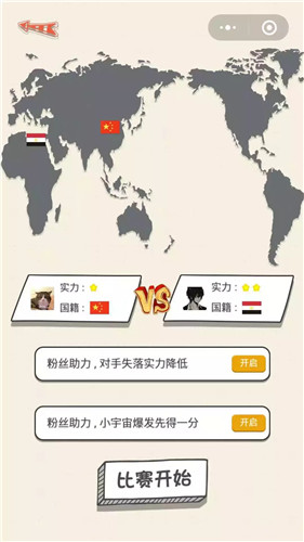 乒乓球王者 第1张图
