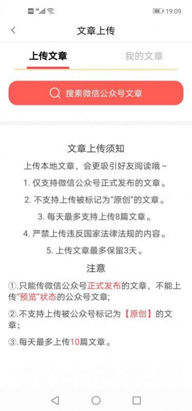 闲时赚一点 第1张图