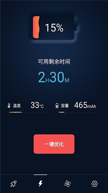 手机专业清道夫 第1张图