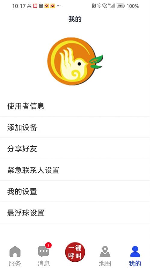 一键式 第1张图