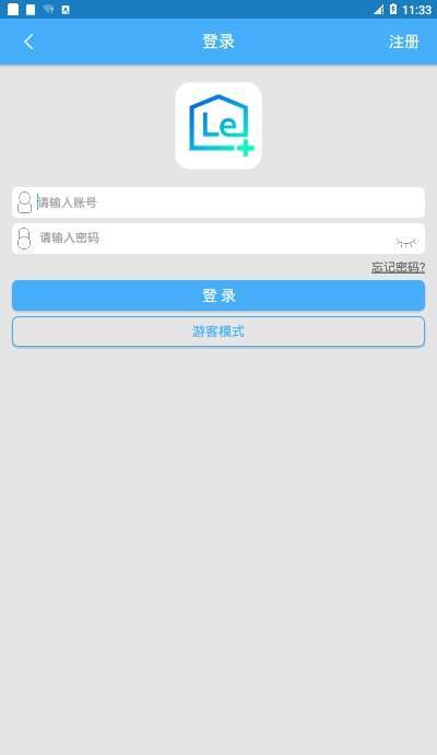 Le+ 第1张图