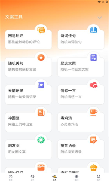 软件栈 第1张图