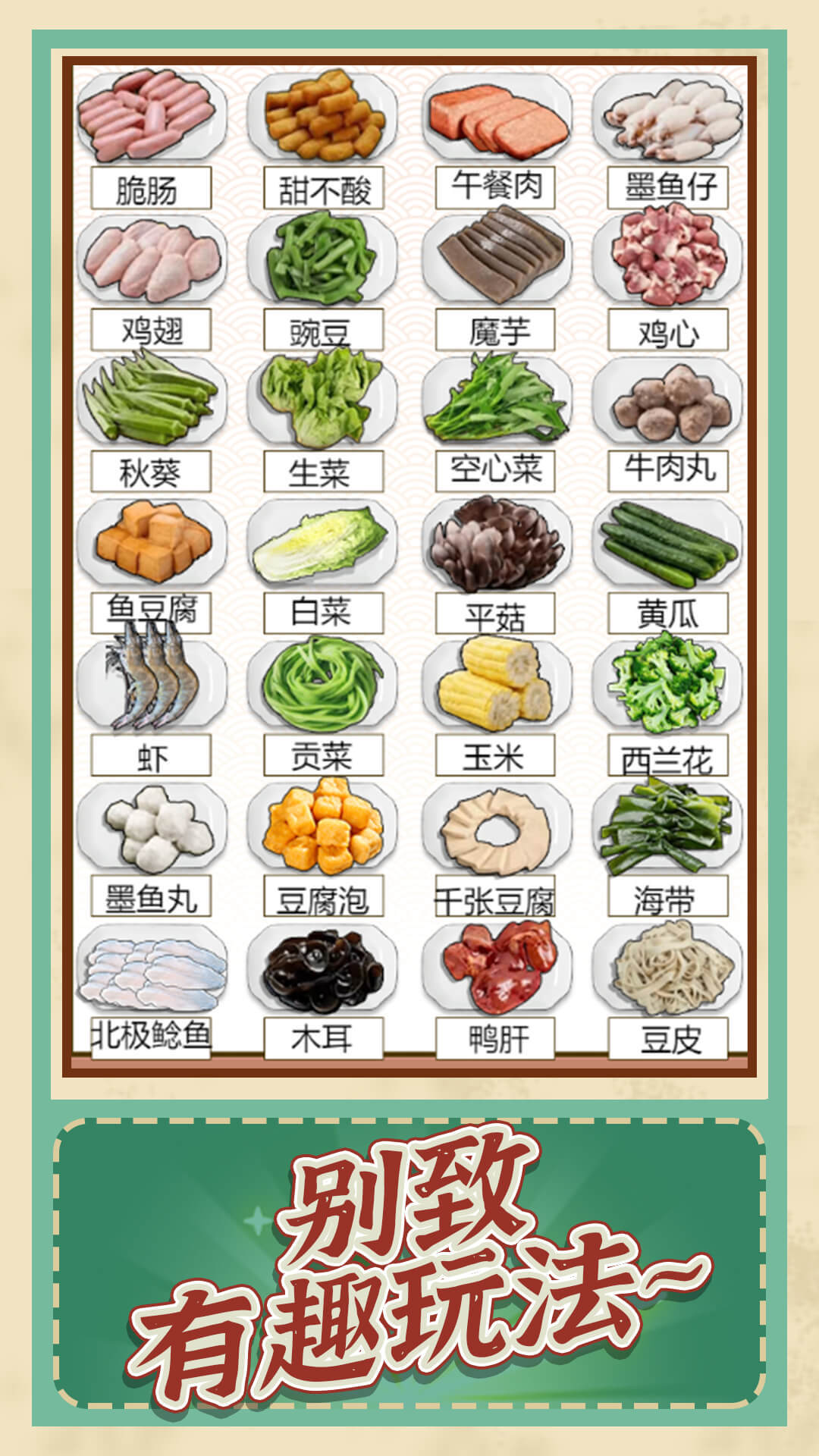清洁收纳集合 第1张图