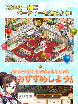 ilovepasta全民餐厅 第2张图