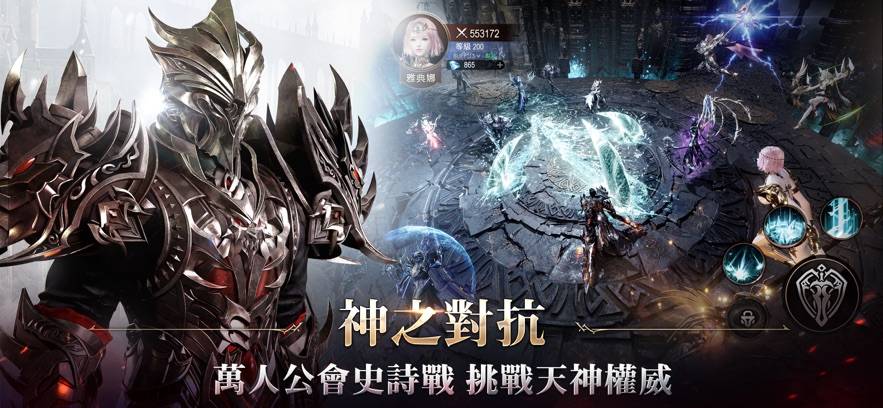AOA神之怒雅典娜 第1张图