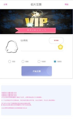 滴答乐园 第1张图