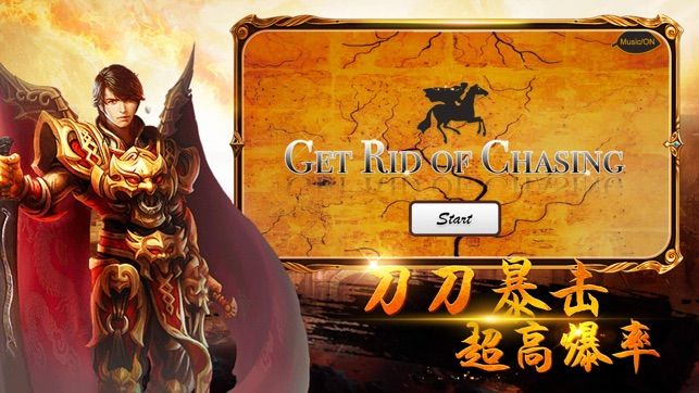 刀剑屠世六职业 第1张图