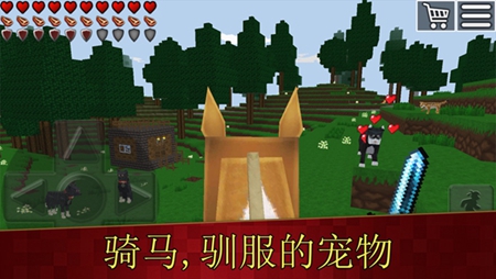 方块世界生存 第1张图