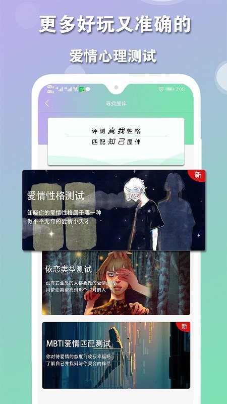 屋檐心事 第1张图