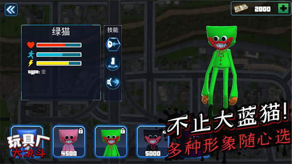 玩具厂大决斗 第1张图