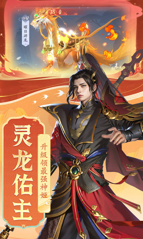 封神殿 第1张图