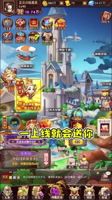 地下100层勇士 第1张图