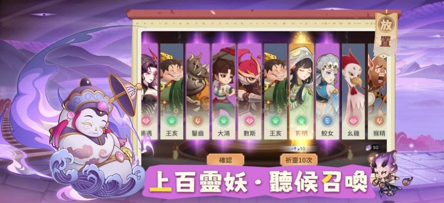 啾啾有妖气 第1张图