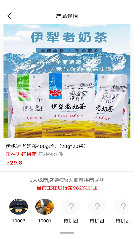小惊喜恒信 第1张图