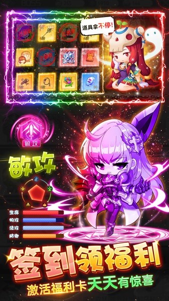 宝石灵龙国际版 第1张图