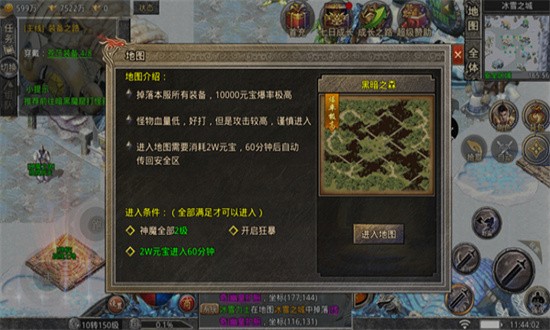 冰雪重燃 第1张图