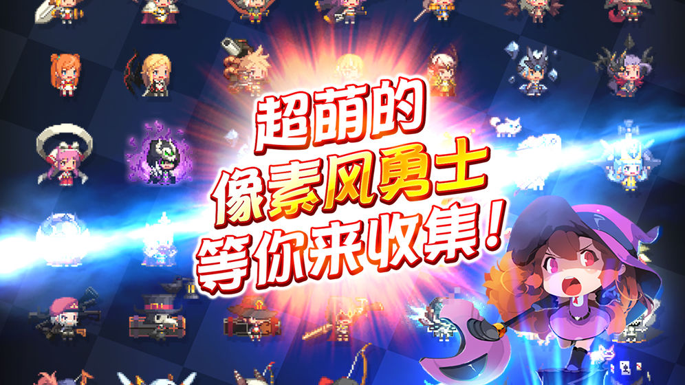 克鲁赛德战记台服 第1张图