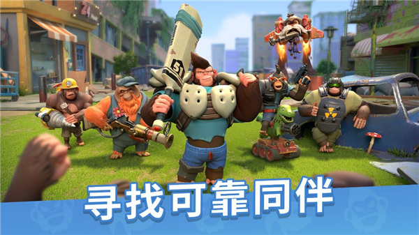 猿族时代国际服 第1张图