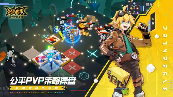 凹凸世界华为版 第1张图