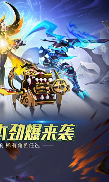 誓灵0.1折 第1张图