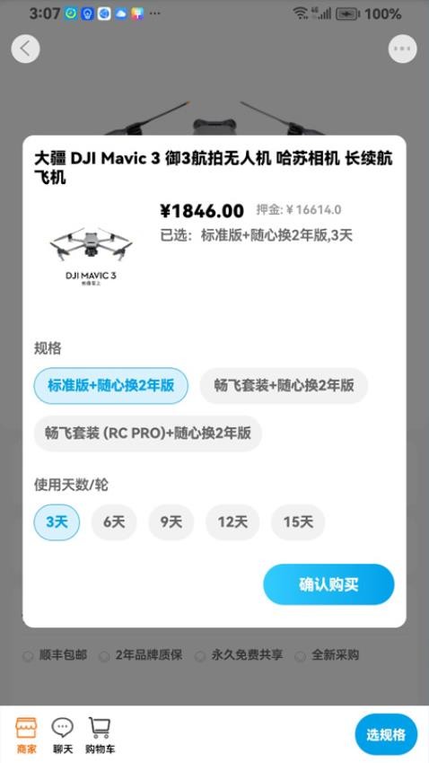 易等 第1张图