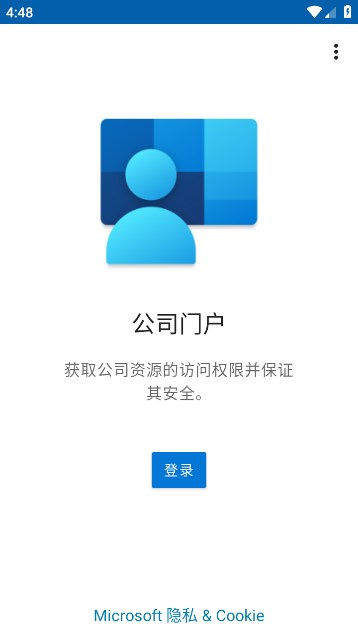 微软公司门户 第1张图