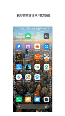 侧滑索引 第1张图