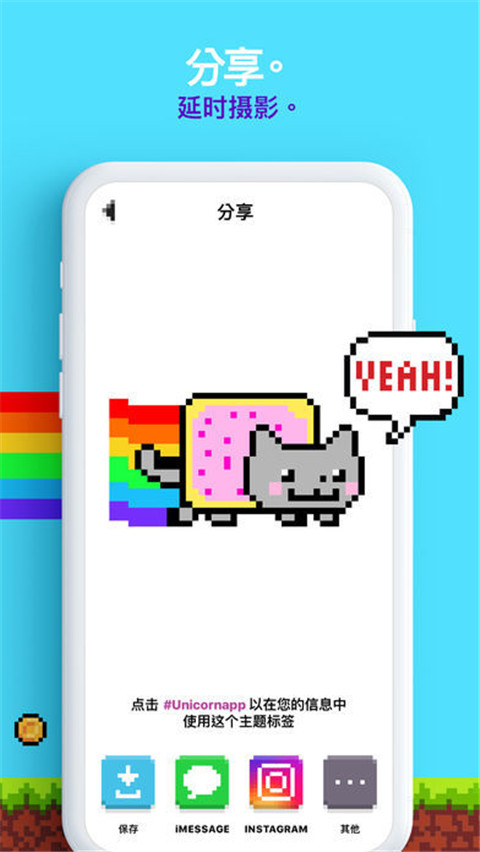 unicorn涂色 第1张图