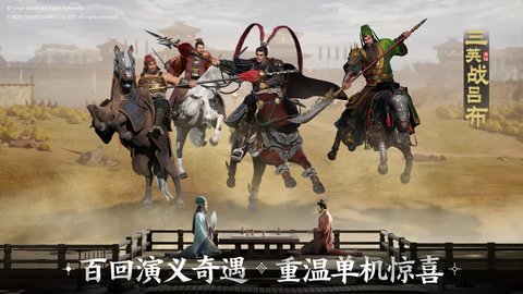 三国志战棋版腾讯 第1张图