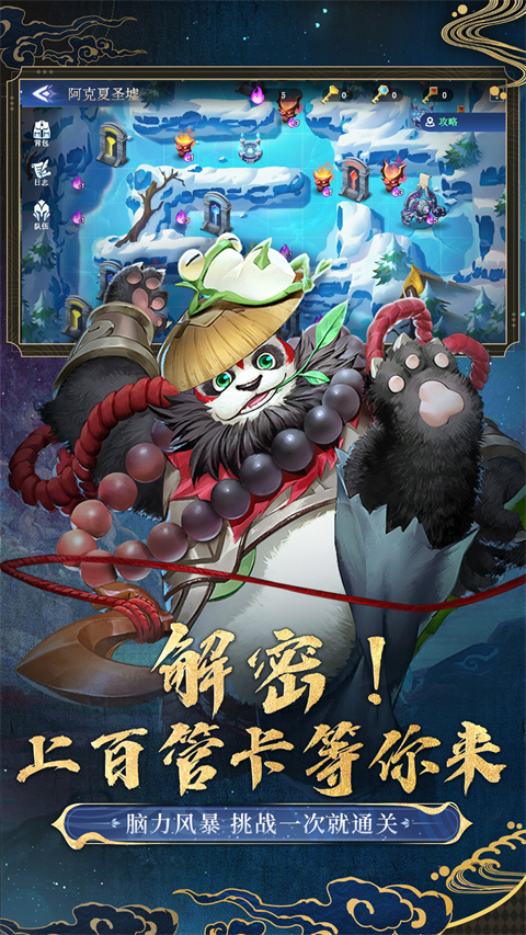幻世与冒险折扣版 第1张图