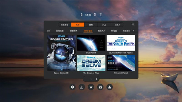 华为VR 第1张图