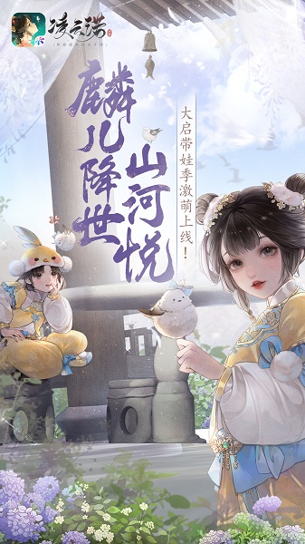 凌云诺华为版 第1张图