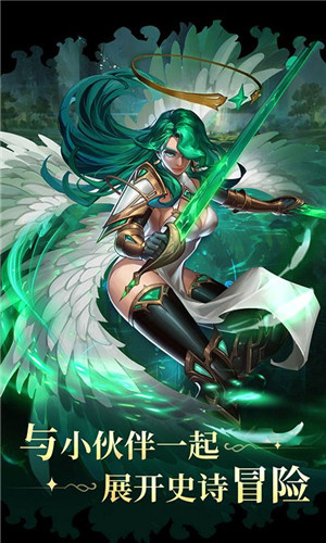 魔导英雄传说0.1折 第1张图
